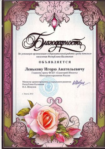 6